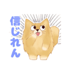 生意気なポメラニアンのてん(短髪＆長髪)（個別スタンプ：8）