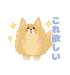 生意気なポメラニアンのてん(短髪＆長髪)（個別スタンプ：28）