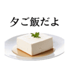 喋るご飯（個別スタンプ：17）