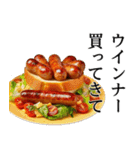 喋るご飯（個別スタンプ：24）