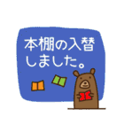 クマシカ図書館（修正版）（個別スタンプ：24）