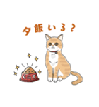 癒しのねこ達（個別スタンプ：9）