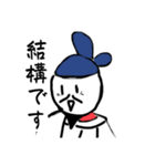 【歴史人物】どこにでもいるアイツ（個別スタンプ：4）