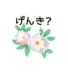 わが家の庭の花スタンプ2（個別スタンプ：4）