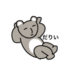 おもしろみのねぇコアラ（個別スタンプ：1）
