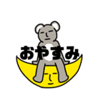 おもしろみのねぇコアラ（個別スタンプ：3）