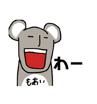 おもしろみのねぇコアラ（個別スタンプ：7）