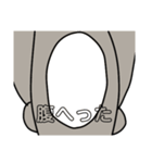 おもしろみのねぇコアラ（個別スタンプ：12）