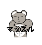 おもしろみのねぇコアラ（個別スタンプ：21）