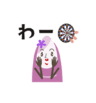 DARTS！ TWO FINGERS！（個別スタンプ：7）