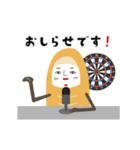 DARTS！ TWO FINGERS！（個別スタンプ：22）