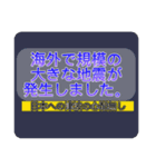 地震情報24tp震度階級スタンプV.3.0.1（個別スタンプ：12）