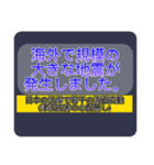 地震情報24tp震度階級スタンプV.3.0.1（個別スタンプ：14）