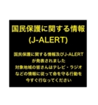 地震情報24tp震度階級スタンプV.3.0.1（個別スタンプ：17）