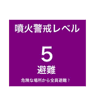 地震情報24tp震度階級スタンプV.3.0.1（個別スタンプ：23）