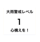 地震情報24tp震度階級スタンプV.3.0.1（個別スタンプ：24）