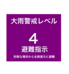 地震情報24tp震度階級スタンプV.3.0.1（個別スタンプ：27）