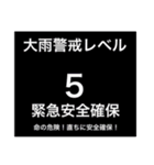 地震情報24tp震度階級スタンプV.3.0.1（個別スタンプ：28）