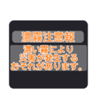 地震情報24tp震度階級スタンプV.3.0.1（個別スタンプ：34）