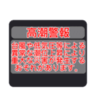 地震情報24tp震度階級スタンプV.3.0.1（個別スタンプ：37）