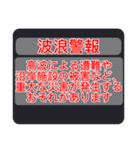 地震情報24tp震度階級スタンプV.3.0.1（個別スタンプ：39）