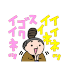 前向きないいことだけを言う［修正版］（個別スタンプ：8）