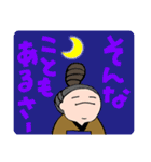 前向きないいことだけを言う［修正版］（個別スタンプ：20）