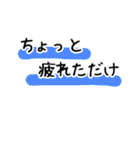 日常会話と大人スタンプ（個別スタンプ：2）