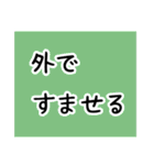 日常会話と大人スタンプ（個別スタンプ：39）