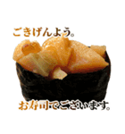 敬語お寿司（個別スタンプ：1）