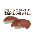 敬語お寿司（個別スタンプ：2）