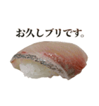 敬語お寿司（個別スタンプ：3）