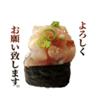敬語お寿司（個別スタンプ：7）