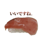 敬語お寿司（個別スタンプ：16）