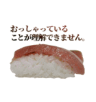 敬語お寿司（個別スタンプ：19）