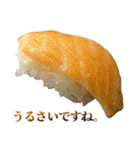 敬語お寿司（個別スタンプ：22）