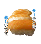 敬語お寿司（個別スタンプ：25）