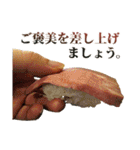 敬語お寿司（個別スタンプ：34）