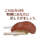 敬語お寿司（個別スタンプ：35）