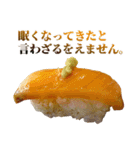 敬語お寿司（個別スタンプ：39）