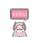 びっぐらびしおすたんぷ（個別スタンプ：3）