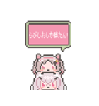 びっぐらびしおすたんぷ（個別スタンプ：7）