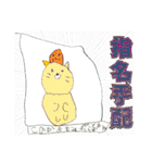 だってかわいいんだもん -20-（個別スタンプ：16）