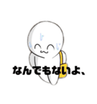 クンヤソガクマフィン4（個別スタンプ：23）
