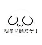 クンヤソガクマフィン4（個別スタンプ：37）