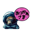 宇宙サル（個別スタンプ：12）