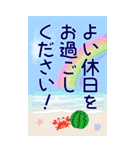 【BIG】夏のスタンプ☀暑中/残暑/挨拶（個別スタンプ：34）