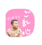 赤2個（個別スタンプ：11）