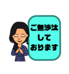 接客業☆お客様宛⑥予約受付.連絡 女性版（個別スタンプ：4）