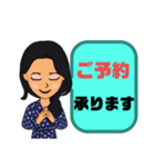 接客業☆お客様宛⑥予約受付.連絡 女性版（個別スタンプ：12）